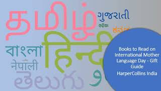 Books to Read on International Mother Language Day - Gift Guide | HarperCollins India