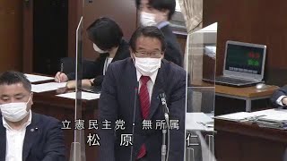 衆議院 2022年05月11日 外務委員会 #04 松原仁（立憲民主党・無所属）