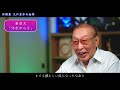 【作詩家本人解説】「浮世がらす」蒼彦太