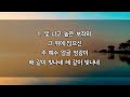 20241229 주일예배 천국의 혼인잔치 마 22 1 14