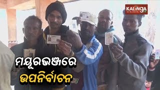 Zilla Parishad zone by-election continues in Mayurbhanj | Kalinga TV