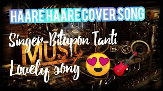 haare haare |Haare Haare haare hum to dil se haare|Cover Song By Bitupon