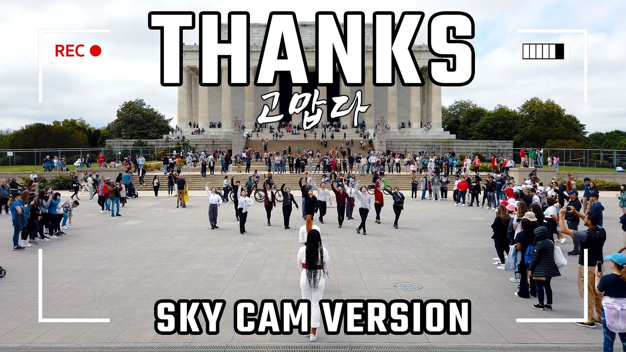 [KPOP IN PUBLIC SKY CAM] SEVENTEEN (세븐틴) - Thanks (고맙다) Dance Cover By ...