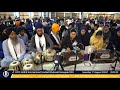 live southall shaheedi smagam uk 2019 saturday evening raensbaee kirtan 14 18 aug 2019