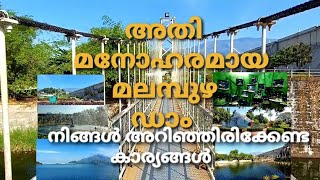 Malampuzha dam| Cable Car Stations|Fish-shaped aquarium| Childrens Park | Dream butterflies