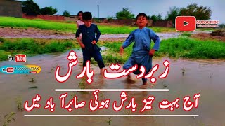 Heavy Rain - Sabirabad Karak #rain #sabirabad