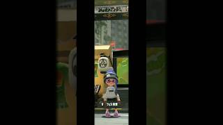 スプラトゥーン3 サーモンラン さぁ！みんな！フェスだよ、バイトしようw