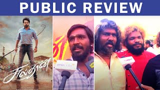 Sulthan Public Review | Karthi | Rashmika | Bakkiyaraj Kannan | Sulthan Movie Review | Public Talk