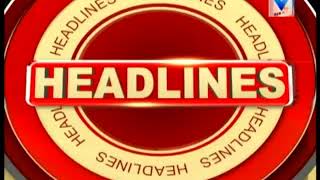 News Flash! Top #Headlines @ 1PM | 30th August'18 | Vtv News