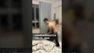 女婿把丈母娘按在床上暴打 女兒的反應讓網友震驚