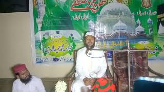 تعویزات اور جادو وغیرہ کی حقیقت .Koot wala(Mouza Tahroo Sahmal)