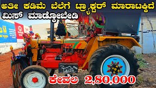 ☎️8105657491/hindustan tractor sales Karnataka/second hand tractor sales #hindustan