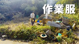 #2【作業動画】古民家に付いてきた農地　竹藪整備　田舎暮らし