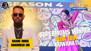 PUJA JAIN SUPERMOMS WINNER | GET SET GO DANCE CHAMPIONSHIP SEASON4 | DANCING MASK ASSAM