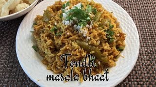 Tendli masala bhaat