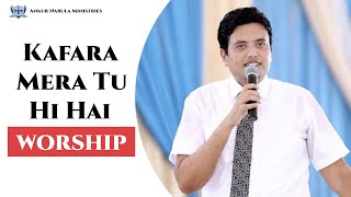 Kafara Mera Tu Hi Hai | Ankur Narula Song | Ankur Narula Ministry Song | Khambra Church Worship Song