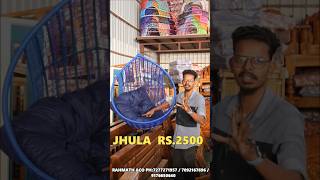 நம்பமுடியாத விலையில் 😮Jhula Rs.2500🔥