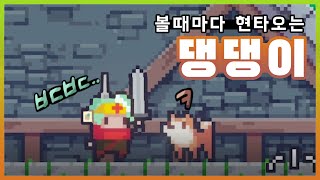 스위치도 친구도 없는 저는... [던그리드 퍼펙트클리어]