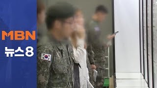 [뉴스8 단신] 25~34세 실업률 6.4%…19년 새 최고