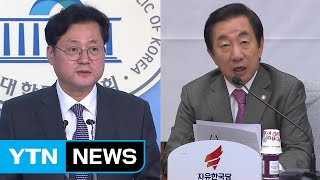 '金\u0026張 교체설' 논란 계속...예산안 기싸움 / YTN