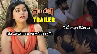 Indhavi Movie Trailer |  Nandu | 2020 Latest Telugu Trailers | #INDHAVI Movie Official Trailer