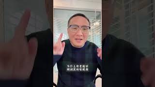 如何打造超级小公司？ 1#金财刀，#AI，#获客，#流量，#创业，#商业思维，#个人品牌，#财富，#短视频，#直播，#个人IP