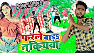 Bhorawa Le Korwa Sutani Daradiya Uthal Ae Rajau-Neelkamal Singh |Dance Video | Dancer Zakhami Pankaj