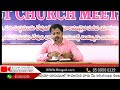 sunday worship live balabhadrapuram 17 06 2018