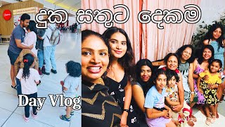 එයා අපිව දාල ගිය දවස | Until we meet again | සිංහල vlog | Journey with Sha