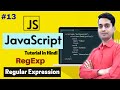 JavaScript Tutorial in Hindi - RegExp (Regular Expression) [Part - 13]