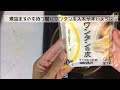 おうちごはん🐰【12品目】包まないワンタンスープ【自炊】