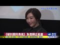 李宓首部微電影特映會 八大民生新聞 2020100518