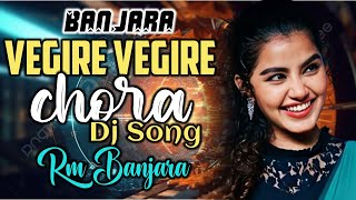 VEGIREVEGIRECHORA THARA MAA DJ DATHU SMILEY RD #banjara #trending #newbanjarasong #banjara #djsong