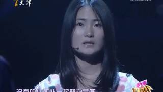 《爱情保卫战》你不求上进让我如何爱你 20110903