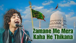 Zamane Me Mera Kaha He Thikana - Raees Anis Sabri 2023
