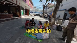 中缅边境实拍，大量缅甸难民进入云南口岸