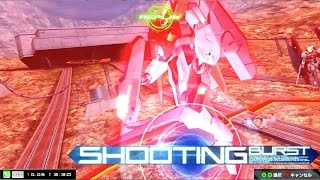 EXVSMBON アリオスガンダム 変形CSの旅part1