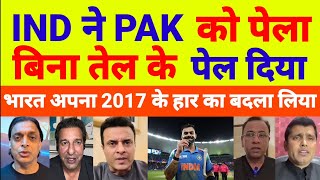 Pak media crying on IND beat Pak | India vs Pakistan Champions Trophy 2025 | Pak react