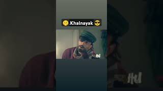 👍#shrafat ki duniya mein❤️# mujhe khalnayak👍kahate Hain#❤️khalnayak film ka dialogue👍#mrbeast#❤️👍