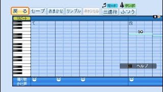 パワプロでヤクルト代打テーマ(CD版)を作ってみた。