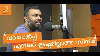 ഞാൻ ഒരു ഇന്റർവ്യൂവിലും  പറയാത്ത കാര്യങ്ങൾ പറഞ്ഞിട്ടുണ്ട്| Syam Pushkaran| Spotlight| Radio Mango