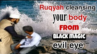 Extremely Powerful RUQYAH for Black Magic return (Shaik zameer Ahmed Raqi)