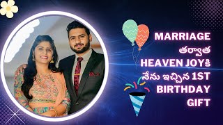 Marriage తర్వాత Heaven Joyకి నేను ఇచ్చిన 1st Birthday Gift #heavenjoy #enoshkumarv #gospelbyfaith