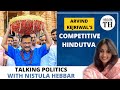 Arvind Kejriwal's competitive Hindutva | Talking Politics with Nistula Hebbar | The Hindu