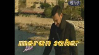 NEW KAZM SAHER    كاظم الساهر جديد