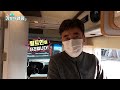 2일만에 판매 전시용 중고카운티 판다 캠핑카 깔끔함 최고 장박용 버스캠핑카 카운티 고급형 차박겸 세컨하우스 포드 리모델링 차박캠핑 모터홈 에어로타운 중고버스 가보까캠핑