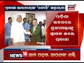 ପ୍ରବାସୀ ଭାରତୀୟଙ୍କ ‘ଫୋନି’ ସହାୟତା