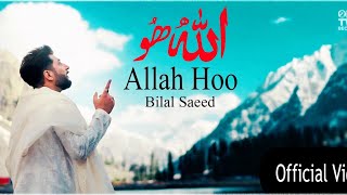 Allah Hoo | Bilal Saeed | 1st Kalam | Official Video|