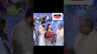 Siddaramaiah at Abhishek aviva marriage reception |  #siddaramaiah #avivabidapa #marrige