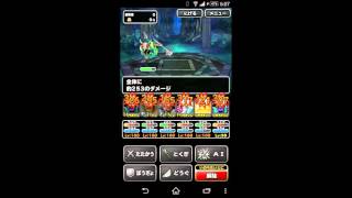 【DQMSL】魔戦士サイフォン AI 攻略